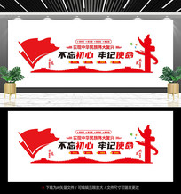 ����չʾ��������ǽ 