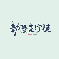 ɹβ¡ɳĮ