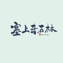 ɹʯ
