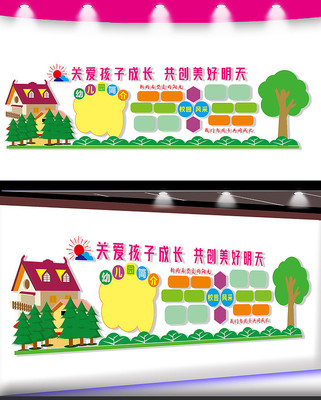 幼儿园照片文化墙设计 幼儿园照片文化墙设计