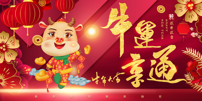 2021ţ�˺�ͨ����չ��