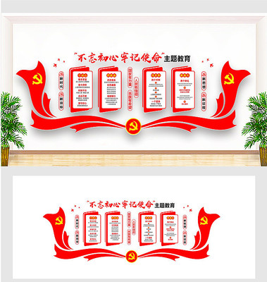 ���������μ�ʹ����������Ļ�ǽ