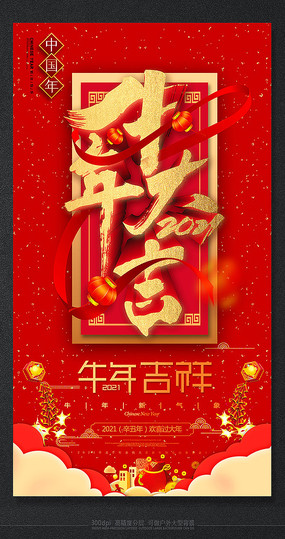 2021ţ󼪽պ