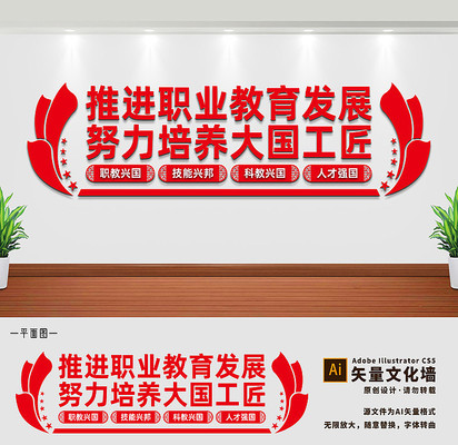 ����ѧУ�Ļ�ǽ