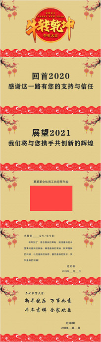 2021ţתǬؿPPT