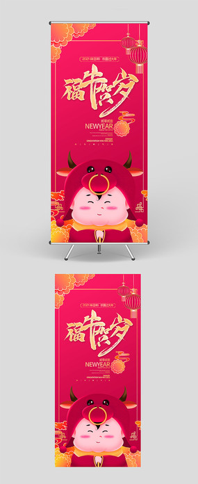 ��Լ����2021ţ������չ�����������