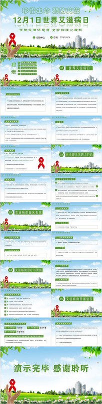 121簬̲PPT
