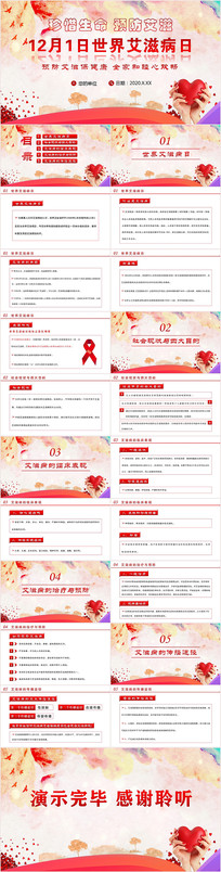 121簬̲PPT