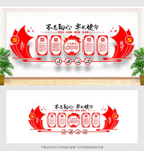 ����չ���Ļ�ǽ