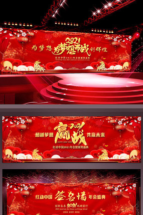 ��ɫ�й���2021�������������̨չ��