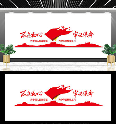 �������ĵ����Ļ�ǽ