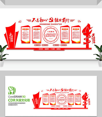 �����Ļ���������ǽ