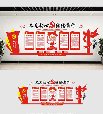 ���������Ļ�ǽ���