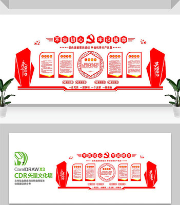 �������������Ļ�ǽ