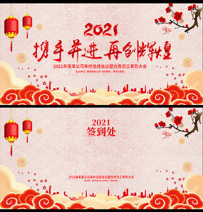 й2021ţҵᱳ
