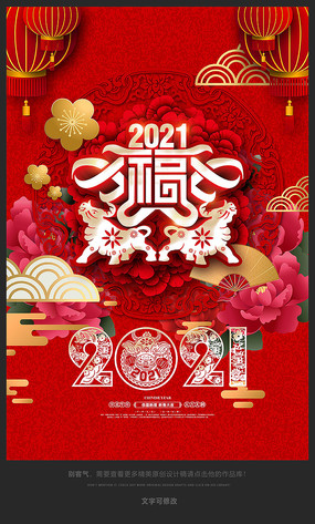 2021��ţ�괺�ں������