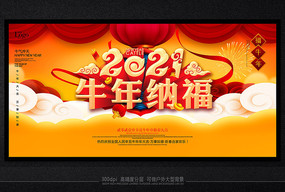 2021ţ�괴����ձ���չ��