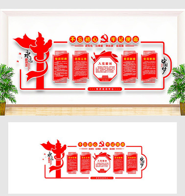 �����Ļ�ǽ���ģ��