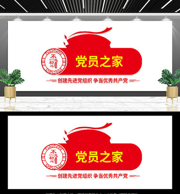 ��Ա֮�ҵ����Ļ�ǽ���