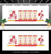 ���½��ÿں��Ļ�ǽ 