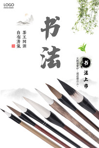 鷨