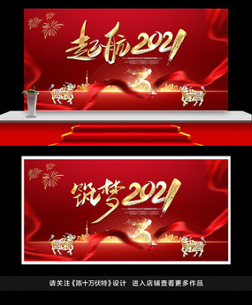 2021ҵﱳչ