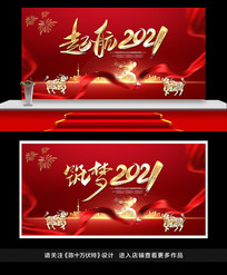 2021ҵﱳչ