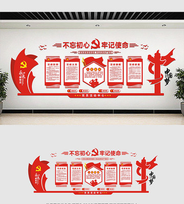 ��Ա��ҵ����Ļ�ǽ