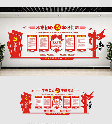 ��Ա��ҵ����Ļ�ǽ���