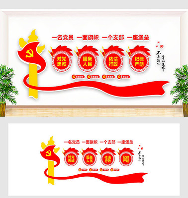 ��Ա����ĵ����Ļ�ǽ