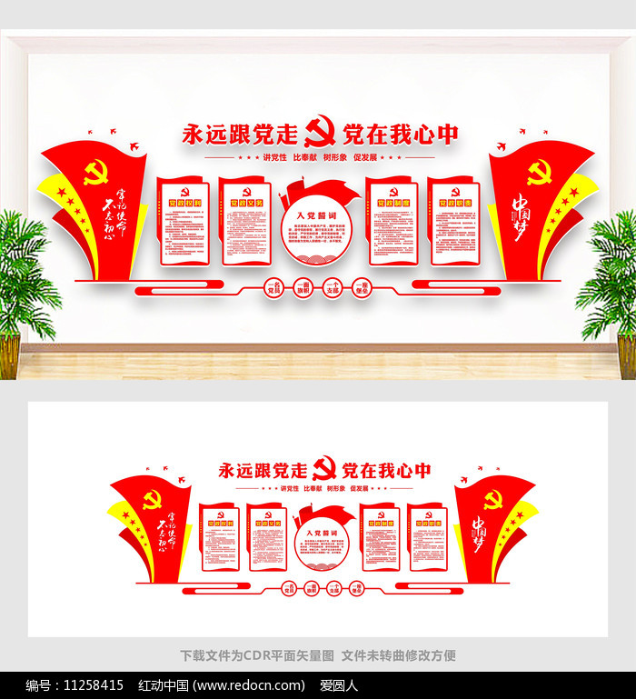 ��Ա�ҵ��Ļ�ǽ