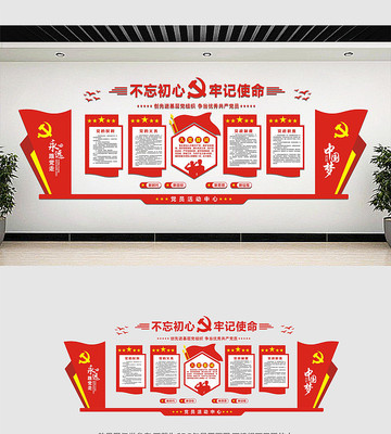 ��Ա�ƶȵ����Ļ�ǽ���