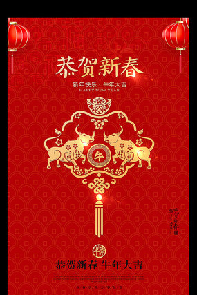 �����´�2021Ԫ������