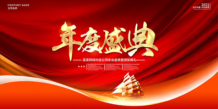 ��ҵ���ʢ��չ����� PSD