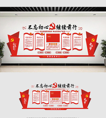 �������������Ļ�ǽ