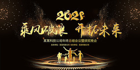 2021ڽҵά̨