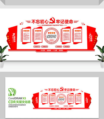 �����Ļ�ǽ���