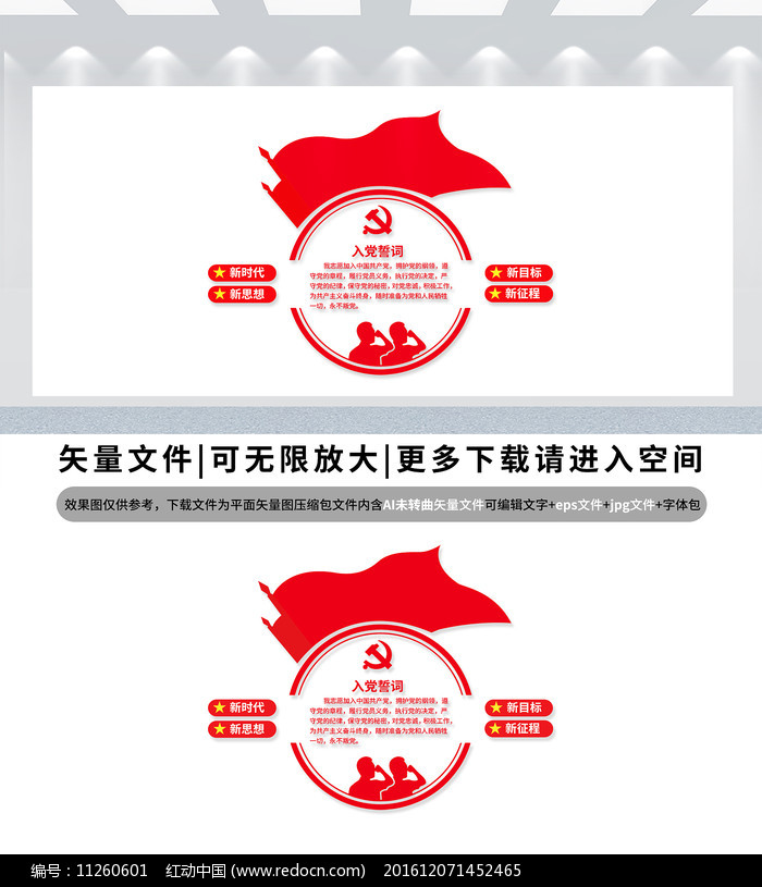 ���������Ļ�ǽ���