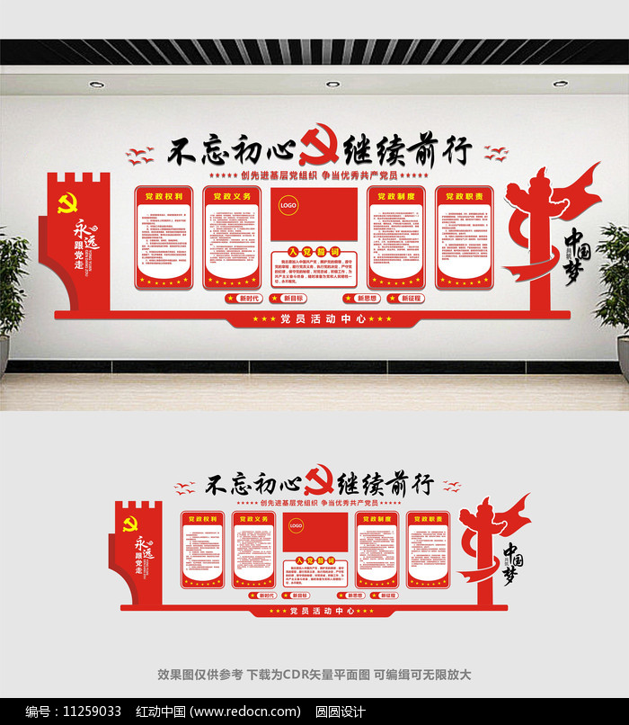 ���������Ļ�ǽ���ģ��