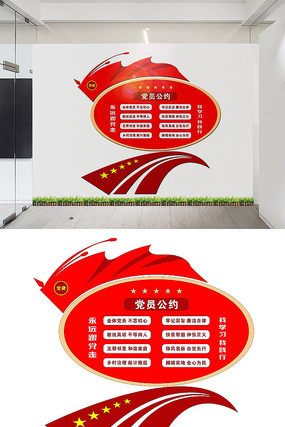 ��Ա��Լ��Ա����Ļ�ǽ