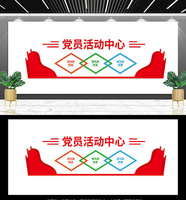 ��Ա������Ļ�ǽ