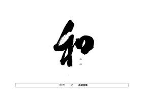 鷨