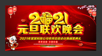ɫ2021ţԪ̨