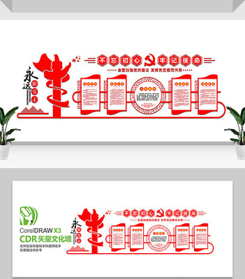 �������������Ļ�ǽ