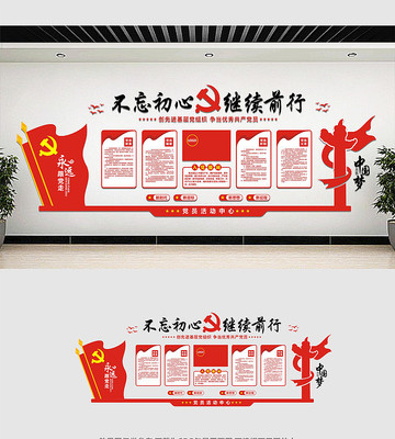 �������������Ļ�ǽ