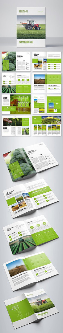 ��ɫũҵ������ũ���ﻭ��ģ��