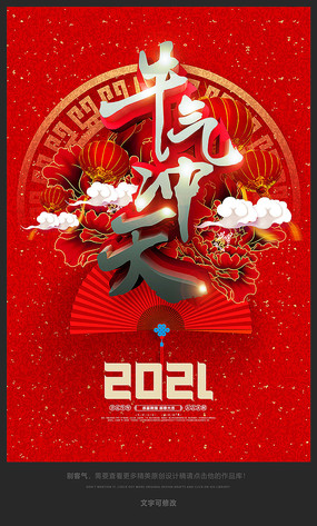 ţ2021ţ