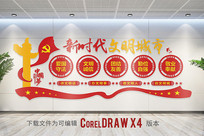 �������е��½����Ļ�ǽ