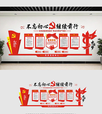 ��Ա��ҵ����Ļ�ǽ���