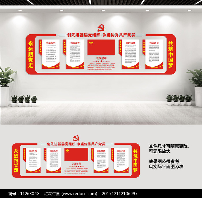 ��֧���Ļ�ǽ����չ��